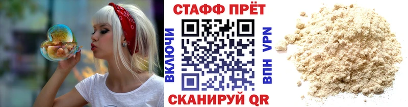 Канабис Соль-Илецк