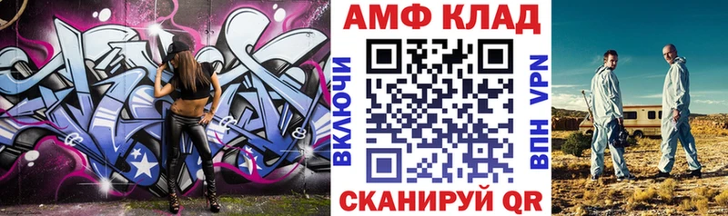 наркота  Соль-Илецк  нарко площадка как зайти  Amphetamine Розовый 