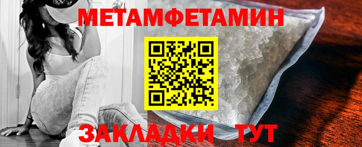 АМФЕТАМИН VHQ Соль-Илецк