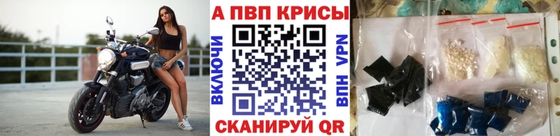 kraken зеркало  цена наркотик  Соль-Илецк  А ПВП Соль 