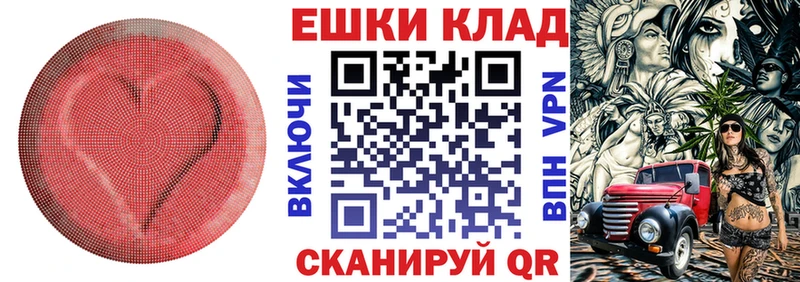 ЭКСТАЗИ Cube  Соль-Илецк 