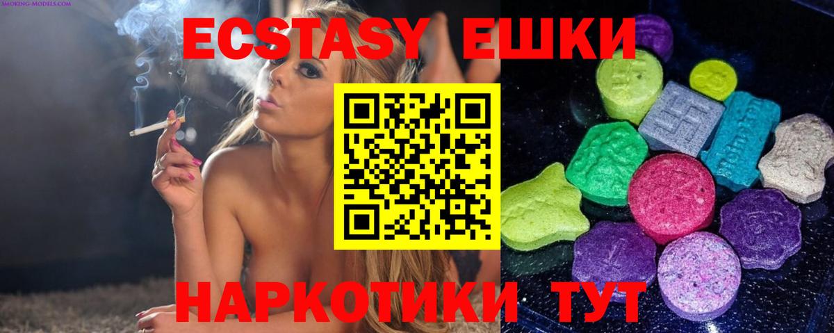 Конопля  ТГК  Соль-Илецк  COCAIN  ЭКСТАЗИ  Вход с VPN  МЕФ кристаллы  ГАШ  ГАШ 