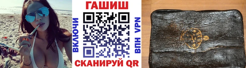 даркнет сайт  Соль-Илецк  Гашиш 40% ТГК 