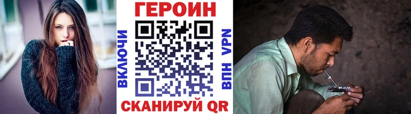 дарнет шоп  ссылка на мегу ONION  Героин гречка  Соль-Илецк 