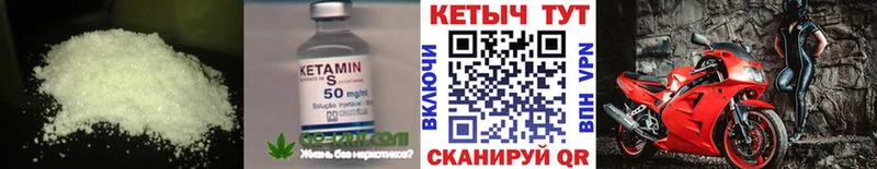купить   OMG зеркало  Кетамин ketamine  Соль-Илецк 