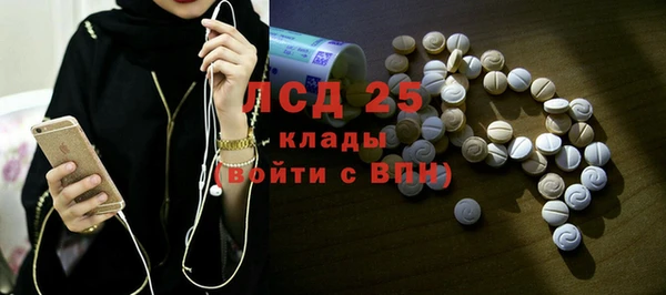 амфетамин Инта