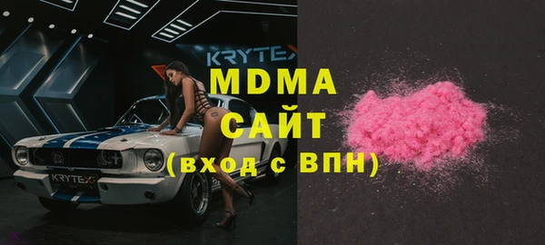 гидра Инсар