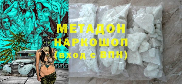 альфа пвп VHQ Кострома