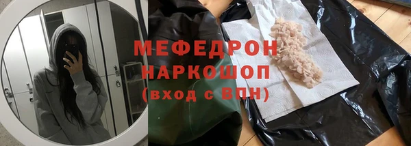 гидра Инсар