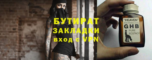 mdma Рославль