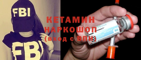 меф Россошь