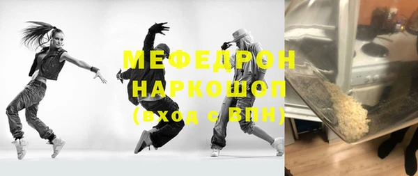 меф Россошь