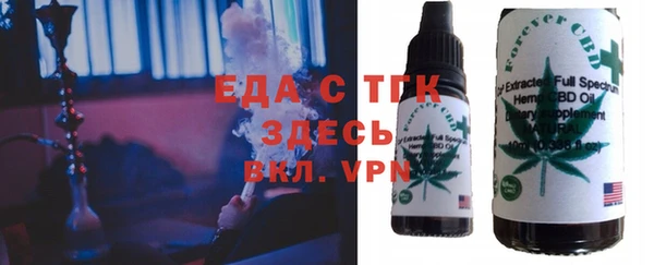 гидра Инсар
