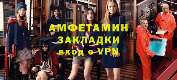 амфетамин Инта