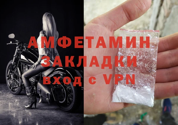 синтетический гашиш Баксан