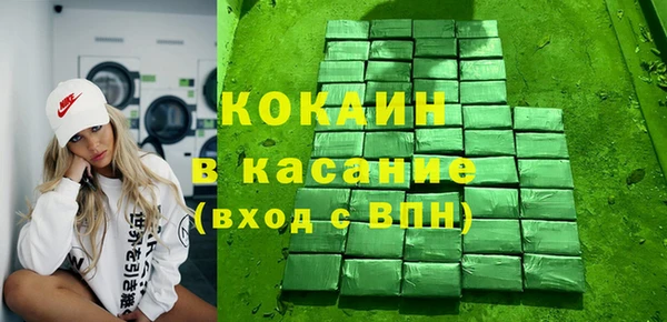 амфетамин Инта