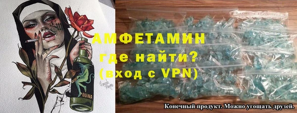 mdma Рославль