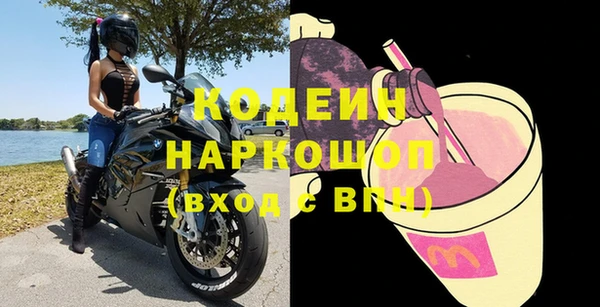 синтетический гашиш Нижневартовск