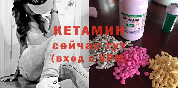 амфетамин Инта