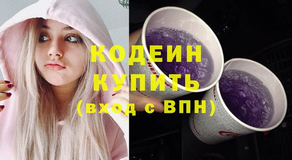 mdma Рославль