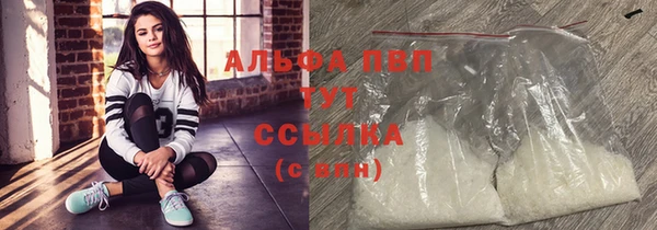 амфетамин Инта