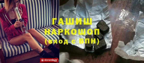 амфетамин Инта