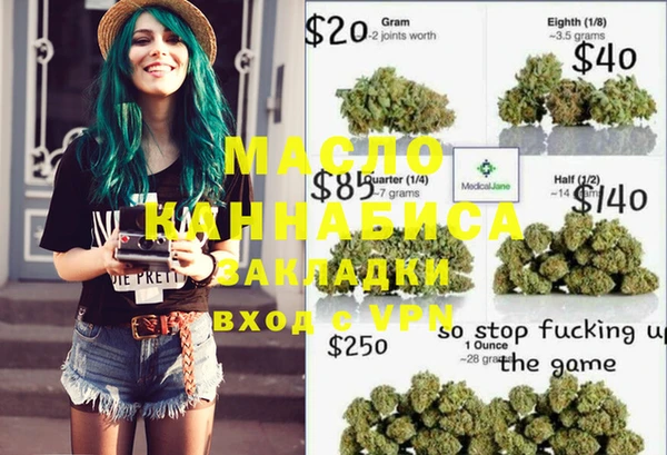 амфетамин Инта