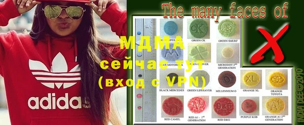 mdma Рославль