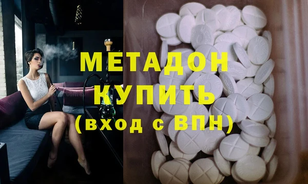 амфетамин Инта
