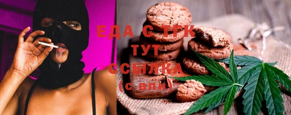 гидра Инсар