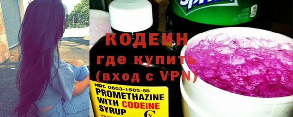 амфетамин Инта
