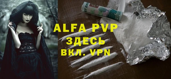 mdma Рославль
