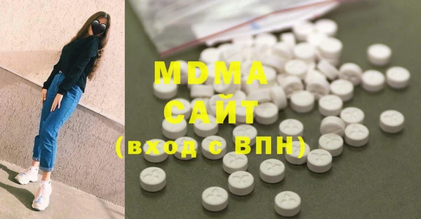mdma Рославль