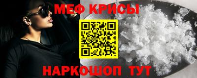 стафф Изобильный