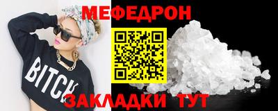 стафф Изобильный