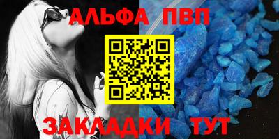 стафф Изобильный