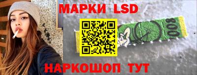 стафф Изобильный