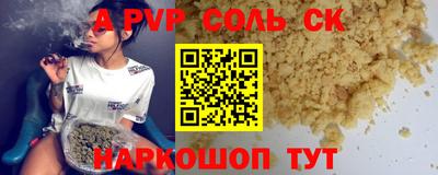 круглые Ипатово