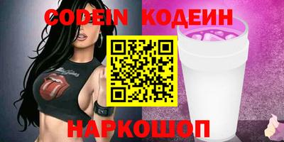 стафф Изобильный