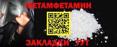 стафф Изобильный