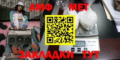 стафф Изобильный