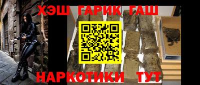 стафф Изобильный