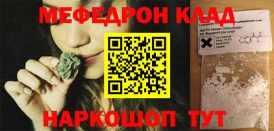 стафф Изобильный