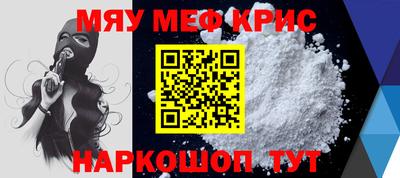 стафф Изобильный