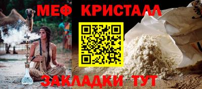 стафф Изобильный
