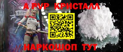 стафф Изобильный