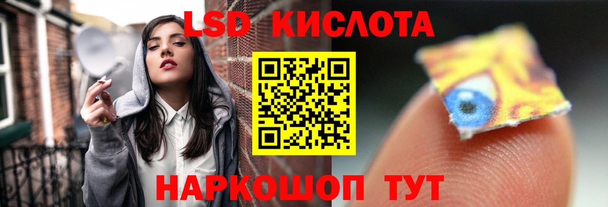 ЛСД экстази ecstasy  ЛСД экстази кислота  Соль-Илецк  Вход с VPN 