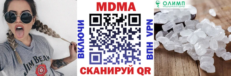 MDMA кристаллы  Соль-Илецк 