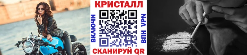 Метамфетамин пудра  Соль-Илецк 