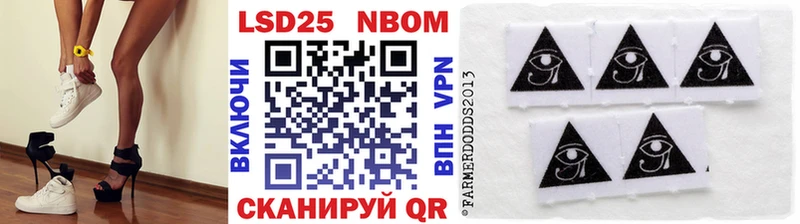 нарко площадка какой сайт  Соль-Илецк  Марки 25I-NBOMe 1,5мг 